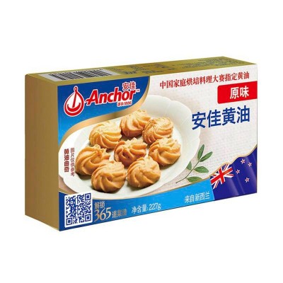新西兰进口安佳黄油 原味 227g*6块 整箱装图2
