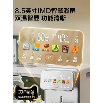 苏泊尔电热水壶水瓶恒温保温一体5L智能316L全自动家用高端烧饮机图4