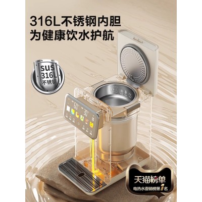 苏泊尔电热水壶水瓶恒温保温一体5L智能316L全自动家用高端烧饮机图2