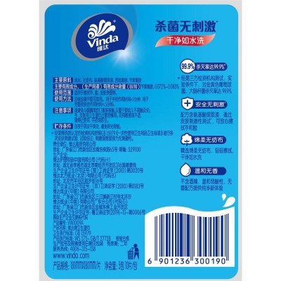 维达湿巾去菌湿巾10片*5包图7