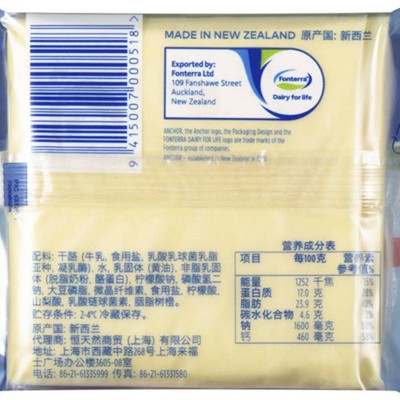 新西兰进口安佳再制干酪 原味 250g*6袋 整箱装图3