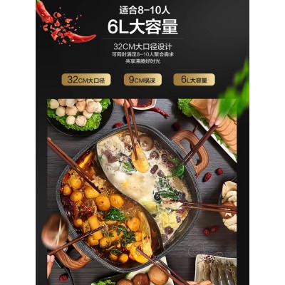 苏泊尔电热锅鸳鸯锅电火火锅锅家用电锅多功能一体锅麦饭石大容量图3