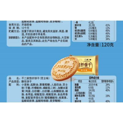 马奇新新进口柠檬黄油夹心饼干聚会休闲独立包装小零食品罐装 532g*1罐 整罐装图3