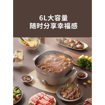 苏泊尔电火锅锅家用电煎炒菜电煮锅电炒锅烧烤多功能一体锅大容量图3