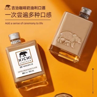 吉治利口酒KICHI咖啡奶油利口酒草莓女士果酒微醺柠檬水果甜酒图4