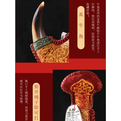 马奶酒内蒙特产奶酒38度500毫升皮囊草原国产白酒真牛角 成吉思汗图3