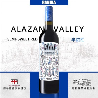 格鲁吉亚进口红酒 拉尼娜小矮人网红葡萄酒 半甜款葡萄酒750ml*6图2