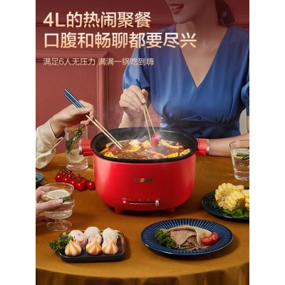 苏泊尔电火火锅家用电煮锅多功能电锅分体式电炒锅电热火锅炒菜锅图4