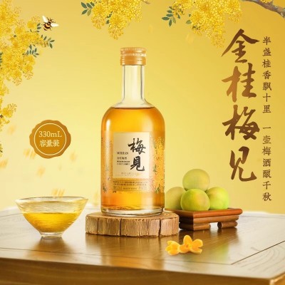 【超值套装】梅见青梅酒150ml*2瓶梅子酒12度网红伴手礼婚宴图2