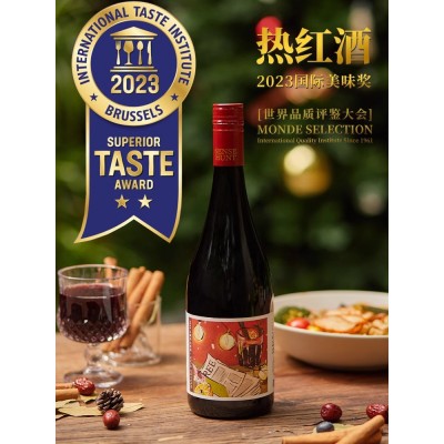 寻感肉桂葡萄酒女士低度甜型8度热红酒微醺免煮网红推荐情人送礼图5
