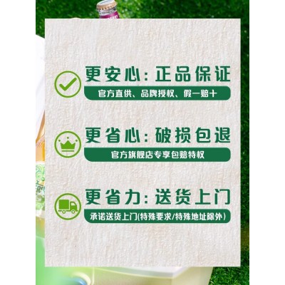 Somersby夏日纷水果味酒低度酒微醺露营野餐混合口味330ml*6瓶图5