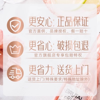 馥野百威Brutal Fruit果酿起泡酒鸡尾酒微醺果自营酒混合口味275ml*6瓶图5