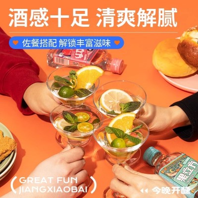 江小白果立方15/23度168ml*4瓶蜜桃葡萄味水果味女士微醺低度果酒图3