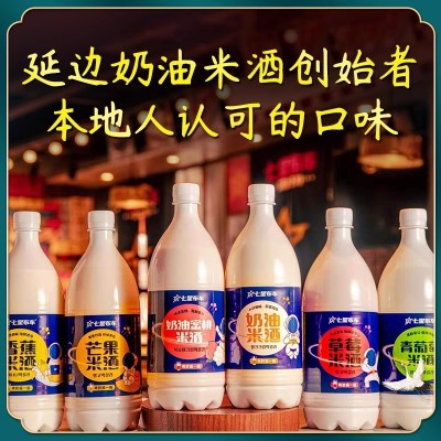 七星布车奶油米酒延边朝鲜族延吉微醺蜜桃芝士椰椰子玛格丽甜米酒图4