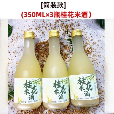 鲜酿米酒桂花酿农家鲜榨糯米酒甜糯高颜值瓶装低度网红小瓶果味酒图3