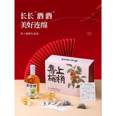 叮咚青熟梅酒青梅酒低度微醺小瓶375ml聚会送礼梅酒图2