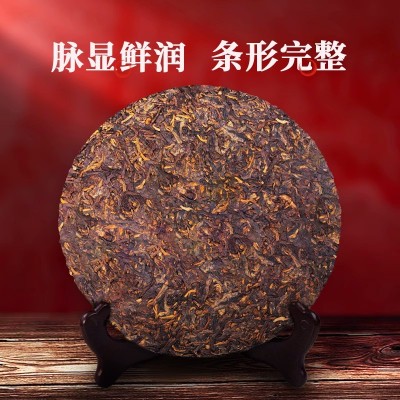 民族团结紫印熟茶优质饼茶精品好茶357g云南高山雨林古树茶饼茶叶图2