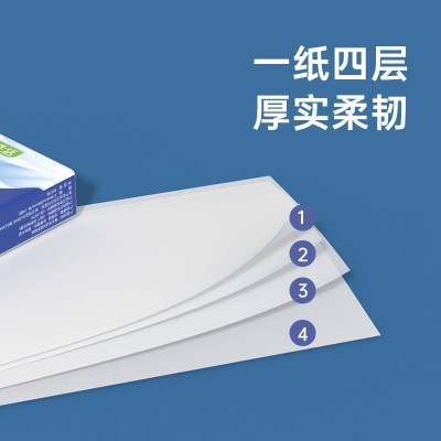 唯本生活4层手帕纸12包图4