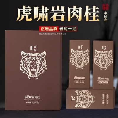虎啸岩肉桂茶 武夷山岩茶大红袍茶叶特级浓香岩茶高档品鉴礼盒装图2