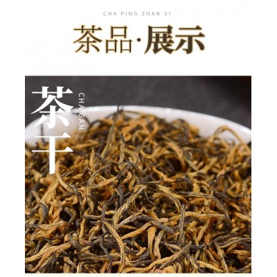 中国红金骏眉红茶礼盒装高档木陶瓷罐武夷山桐木小种特级新茶图4