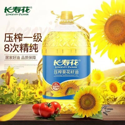 长寿花压榨葵花籽油非转基因压榨一级 5L/桶图2