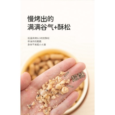 小羊森林猴头菇饼干 60g*1盒图3