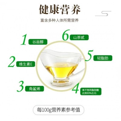 润心有机菜籽油5L/桶图4