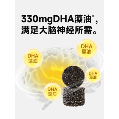 糖友厨房DHA藻油高钙黑芝麻饼干 100g*1盒图2