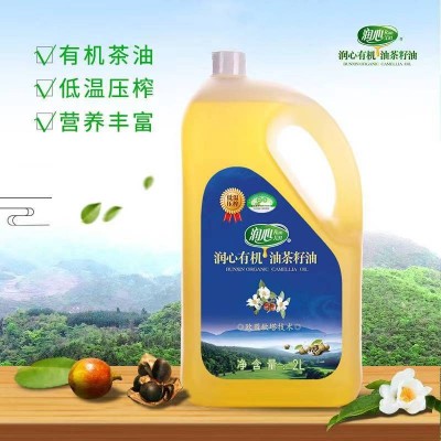 润心有机菜籽油2L/瓶图3