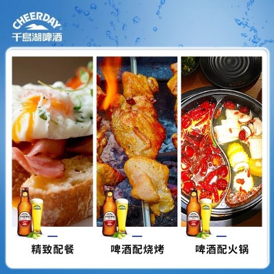 千岛湖啤酒精酿原浆230ml*24瓶经典原浆啤酒瓶装整箱批发特价图3