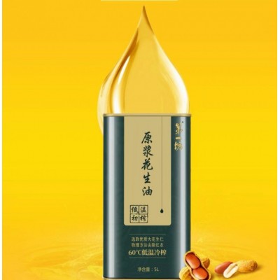 第一坊原浆花生油冷榨花生油满满油香5L铁罐装图2