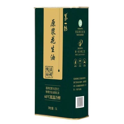 第一坊原浆花生油冷榨花生油满满油香5L铁罐装图5