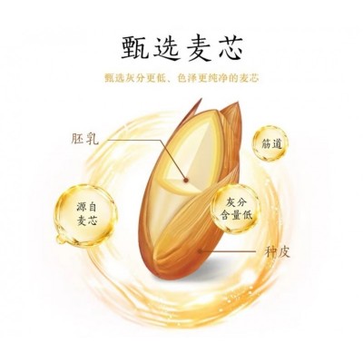 金龙鱼御品优质小麦粉甄选灰分更低色泽更纯净的麦芯5kg/袋图3