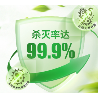 清风洁肤杀菌湿巾御本草草本大尺寸80片单包湿纸巾无刺激图7