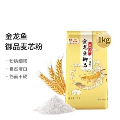 金龙鱼御品麦芯粉粉质细腻自然洁白筋而不硬1kg/袋图2