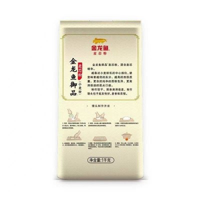 金龙鱼御品麦芯粉粉质细腻自然洁白筋而不硬1kg/袋图3