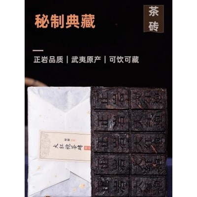 武夷岩茶大红袍茶砖茶叶花香可煮饼茶耐泡乌龙茶饼五饼500g礼盒装图5