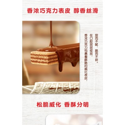 瑞士kagi巧克力威化饼干卡奇进口休闲零食小吃饼干125g*3袋图3