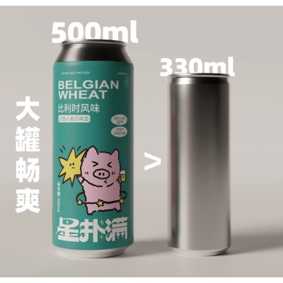 【尝鲜装】星扑满精酿比利时小麦甜香白啤酒清甜口感500mL*3罐图5