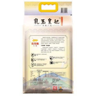 金龙鱼乳玉皇妃稻香贡米 乳玉皇妃香糯入魂5kg/袋图5