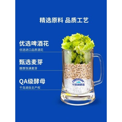 千岛湖啤酒8°P绿色冰爽啤酒一整箱330ml*24听罐装图3