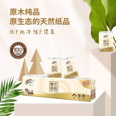 清风原木纯品手帕纸(3层8张*10包装)*2条图4