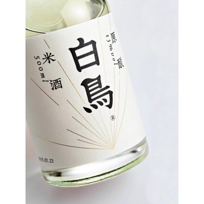 白鸟桂花酒 6度瓶装低度微醺甜酒广西金桂口感润甜中秋新年礼物图4