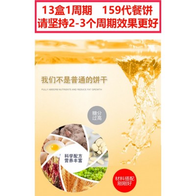 开袋即食营养饱腹代餐 120g*1盒 整盒装图2