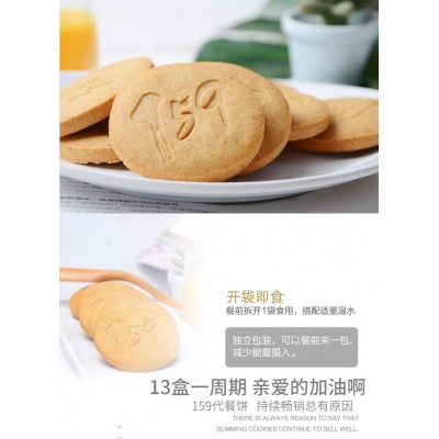开袋即食营养饱腹代餐 120g*1盒 整盒装图3