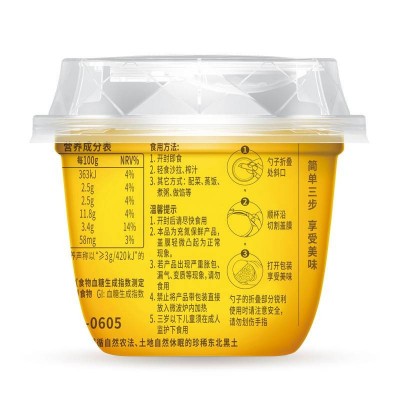 北纬47度玉米杯60g*10杯图5