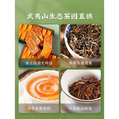 五虎茶叶金骏眉茶红茶春茶特级浓香型武夷红茶叶礼盒装图4