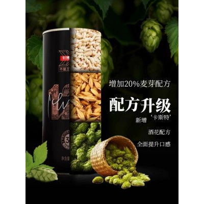 轩博精酿啤酒黄金版德国工艺全麦白啤升级1.1L*8桶装12°P图3