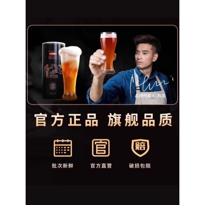 轩博精酿啤酒黄金版德国工艺全麦白啤升级1.1L*8桶装12°P图5