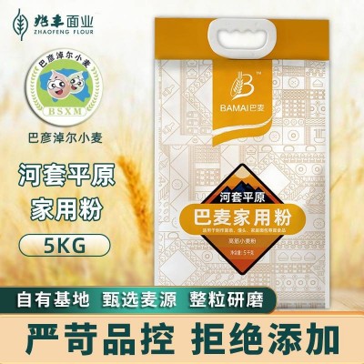 巴麦河套平原家用粉高纤高蛋白健康食品新选择5kg图2
